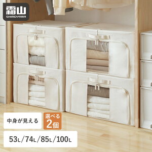 ߑP[X t g Iׂ2Zbg m ߗ zc [ 53L 74L 85L 100L z z[ ςݏd z[{bNX ܂肽 [P[X ߗގ[ zc[ zc[ 