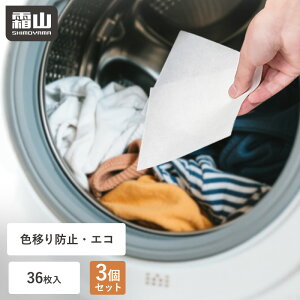 �y����N�[�|���z���� �F�ڂ� �h�~ �V�[�g 108�� �J���[�L���b�`���[ �g���̂� �F���� ���� ����@ �F�ڂ�h�~�V�[�g �m�� �ߗ� �F�� ��� �ȒP ����邾�� �F�f �u���� �z�� �΍� �F���� ��