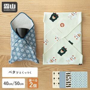 ؂؂NX ^I Iׂ2Zbg 40cm 50cm s^bƃNX NX  NX ^I ނ ٓ ٓ JP[X RX[ ^ 