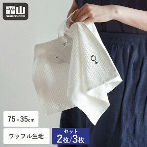 �O���X�N���X �^�I�� �Z�b�g 2�� 3�� �N���X �ӂ��� �z�� �L�b�`���N���X 75×35cm �|���G�X�e�� 85% �i�C���� 15% �L�b�`���^�I�� ���b�t�����n �z�� �M�@�� �O���X�@�� ���C���O���X �H�� �O���X