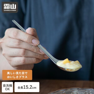 yN[|szQXv[ Xv[ 񂰃Xv[ XeX H@Ή 15.2cm  Q fU[gXv[ fU[g Jg[ y v  ₷ Lb`c[ 