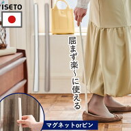 かがまないクツベラ 靴ベラ 靴べら マグネット式 収納 ロング かがまない 壁掛け マンション ドア おしゃ…
