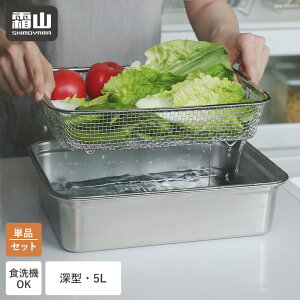 pU pobg U obg p^ [^ 5L Zbg Pi ؂ ؐ ʕ  ʕ H H@Ή  XeX VN 32.7×23.7×8.4cm 30.2×21.2×6.9cm ȃXy[X RpNg