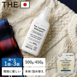  { lߑւ 1 2 3 p t ɗD 500ml 450ml THE Think Nature  100%AR SDGs _ܕsv 0 ߂p  玉 Rh h G