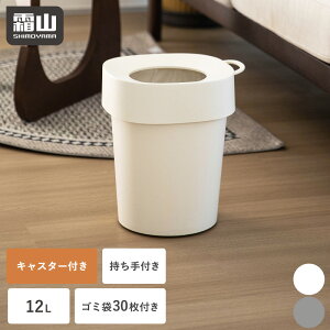 S~ LX^[t t 12L ܂Ȃ ӂt S~ܕt ݔ W ړ₷ ₷ ̂Ă₷ t^ |vs ϋv  Y  Vv 