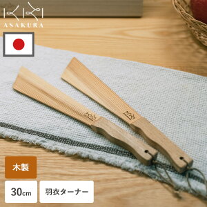 tCԂ VRؐ 30cm ^[i[ ւ ؂ׂ {  y  ؐ Lb`c[ H߃^[i[ Ă qƋ u߂ւ  y  Lb`pi VR Xp`