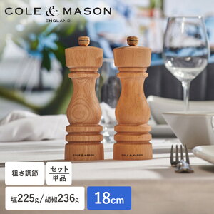 ~ ybp[~ \g~ 18cm e߉\ Pi Zbg e҂ ה҂ 225g 236g 蓮   XpCX~   RVE \g Ӟ Z~bN ≖ Cole&Mason R[