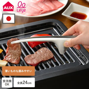 AUX CG gO ĂgO NĂgO LES3244 ݂͂₷ RpNg XeX { H@Ή 24cm 62g p o[xL[ Lv ē 蕪  uߕ p 