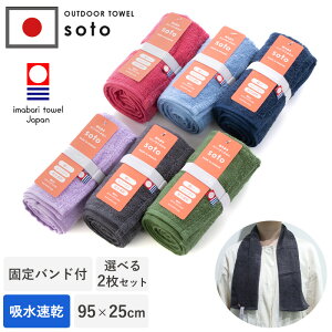 tFCX^I Iׂ2 ^I soto X|[c^I z  RpNg^I { ^I RpNg jO AEghA | y 95×25cm Œoht Oo u