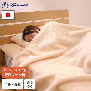 y[J[izѕz VRE[100% E[ѕz VR  VO 140×200cm uPbg ~ { Ђ| |ѕz VRf E[ Q g M ~M ӂ 