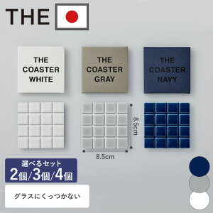 yN[|zR[X^[ 2 3 4 Zbg lp n  OXɂȂ ɋ { THE COASTER Vv  8.5cm }bg  Lb` OX _ k ^u[