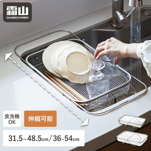 ؂ bN Lk  XeX   Iׂ 31.5~48.5cm 36~54cm H@Ή ؂胉bN RpNg \ XCh Lk H 􂢕 ~ Rbv  Lb`bN ؂肩