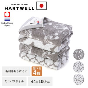 ^I їɂ oX^I ~j 4 Zbg Iׂ 100% 44×100cm ^I Mtg 炩 { ӂӂ fB[X v[g k  [vt n[gEG ԕ 