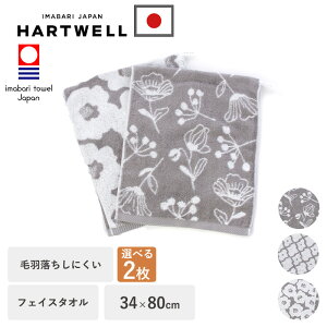 ^I їɂ tFCX^I 2 Zbg Iׂ 100% 34×80cm ^I  Mtg 炩 { ӂӂ fB[X v[g  [vt n[gEG ԕ k 