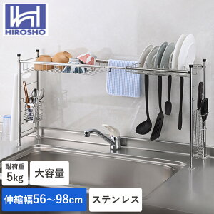 VN㐅؂胉bN ؂胉bN fbNX 56`98cm VN Lk ؂ [ Lb`[ XeX  fBbVbN ؂肩 VN H u iCtbN 