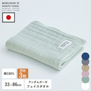 tFCX^I K[[ 100% 3 Zbg Iׂ { ^I B^I ܂Ƃߔ 33×86cm  z ʋC _K[[ @^I 蕨 v[g Mtg xr[ Ԃ Lb