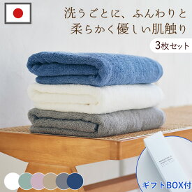 フェイスタオル ガーゼ 綿100% 3枚 セット 選べる 日本製 タオル 泉州タオル まとめ買い 33×85cm 薄手 吸水 洗顔 通気性 ユキネサラシ 顔拭きタオル 贈り物 プレゼント ギフト ベビー 赤ちゃん キッズ 子供 大人 レディース メンズ 無地 手拭き 神藤タオル レビュー特典付き
