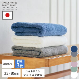 tFCX^I K[[ 100% 3 Zbg Iׂ { ^I B^I ܂Ƃߔ 33×85cm  z ʋC LlTV @^I 蕨 v[g Mtg xr[ Ԃ LbY