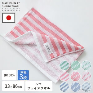 tFCX^I K[[ 100% 3 Zbg Iׂ { ^I B^I 33×86cm ܂Ƃߔ  z ʋC V} 蕨 v[g Mtg xr[ Ԃ LbY q l fB[X 