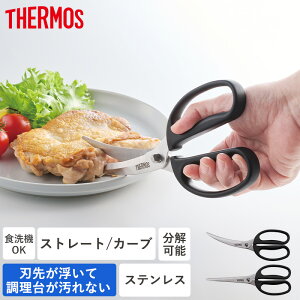 THERMOS Lb`oT~ Xg[g J[u Lb`΂ O\ H@Ή Lb`͂ Lb`nT~  \΂ ͂  p͂ XeX 炦 ֗ 