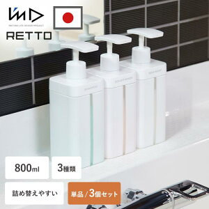 fBXyT[ Zbg Vv[{g Vv[ e g 800ml { lߑւ{g e |vwbh C lߑւ₷ L L RfBVi[ {fB\[v 