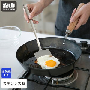 ターナー ヘラ ステンレス フライ返し 卵焼き キッチンツール 食洗機対応 調理器具 料理道具 便利 キッチン用品 下ごしらえ ステンレスターナー 目玉焼き ハンバーグ 角型ターナー 一体型構