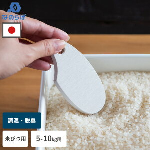 yN[|zyTtzĂ̎_ Ȃ̂ ]y { Ăт 5kg 10kg 悯  ~  z  EL Õ Ζ JԂ  mAXxXg Y ğC  