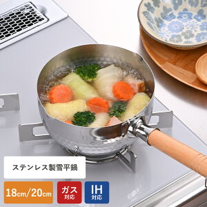 yTtzЎ ᕽ XeX 18cm 20cm IH KX   s XeX VR ؐ ig ~Np [^ ݂艺  ȒP  ϕ X[v 䥂ł Lb` 