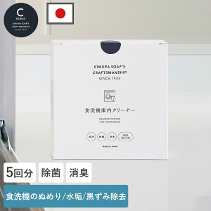 �y����N�[�|���z�H��@�ɓ��N���[�i�[ C�V���[�Y �H��@ ��� �|�� ���{�� ���� ��� �ɓ� �N���[�i�[ ���� ���L �Β��G�L�X�z�� ��C�I�� �y�f �u���^ �r���g�C�� ���ꂢ ��A���J���� 30g×