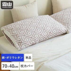 �܂���J�o�[ ���J�o�[ �� �s���[�P�[�X �s���[�J�o�[ �s���P�[�X �J�o�[ �Q��J�o�[ �� �ȍ� �|���E���^�� �X�g���b�`�f�� 70×40cm �ʋC ���� �_�炩�� �Ȃ߂炩 ������� �m���X�g���X ����