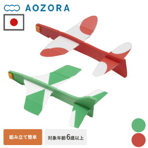 q  wRv^[ s@ q@ mߋ 蕨 j̎q ̎q w a v[g OV LbY ǂ NX}Xv[g ECOXv[ qǂ H }H 