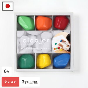 [ N { icicolor 6F 3Έȏ q LbY N 킢 G` m Ԃ xr[ hG H }H  IW     S S Ǝ 