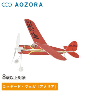 �y����N�[�|���z��s�@ �q�X�g���[�v���[���V���[�Y ���b�L�[�h�E���F�K �A�����A �v���[�� �������� �͌^ �v�����f�� �q��@ 8�Έȏ� �q�ǂ� �̂���� �y���� �v���[���g �N���X�}�X �a��