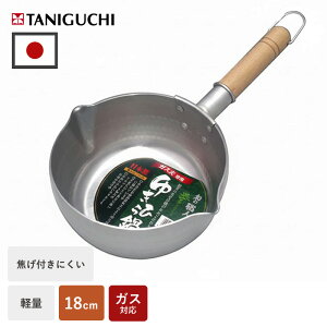 ᕽ  18cm KX { 1.8L Ў 1lp A~ y łtɂ  t ڐ  A~ a̐El ig  ~Np \[Xp ݂艺[ tCp