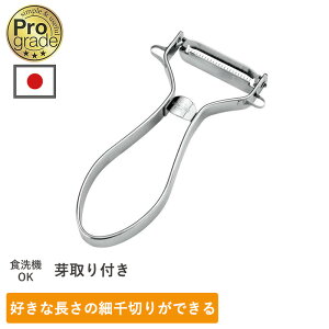 �v���O���[�h �X�s�[�h�c�}�s�[���[ �א�؂� �s�[���[ PGS-06 �X�s�[�h�s�[���[ �I�[���X�e�����X ���{�� ���Z �X�e�����X�s�[���[ ��؂� ��ؐ؂� �������� �卪 �l�Q ���イ�� �L�b�`���O