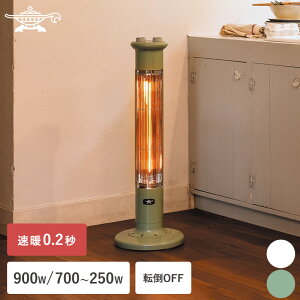 �q�[�^�[ �O���t�@�C�g�q�[�^�[ �A���W�� ���ԊO�� 0.2�b���g 900W �X���� �R���p�N�g 1���� CAH-1G9E �`���C���h���b�N ��U�� �d�C�g�[ ���ԊO���q�[�^�[ �d�C�X�g�[�u �d�C�q�[�^�[ ���S���u 