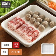 【限定クーポン】角バット 網 セット 単品 琺瑯 浅型 直火 オーブン ステンレス 食洗機対応 揚げ物 下ご…