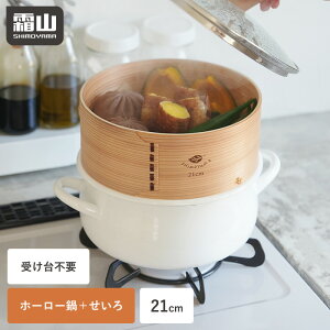 ������ �[�^ ��Z�b�g IH�Ή� ���؂����� �z�[���[ �W 21cm �� ���U �Z�C�� ���� ����� ������ �K�X�� �W�t�� �|�Z�C�� �z�[���[�� �V�R�| �� ��t�� �������� �Z�b�g �������� �V�R �w���V�[ 