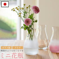 楽天市場】patina 花瓶の通販