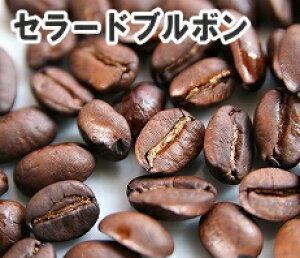 最高級 コーヒー豆の人気商品 通販 価格比較 価格 Com 最高級 コーヒー豆の人気商品 通販 価格比較 価格 Com