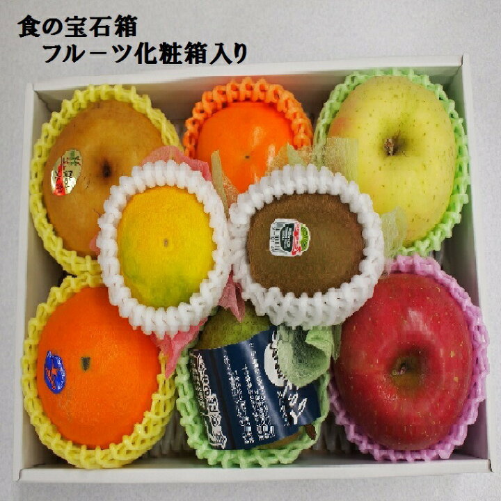 楽天市場】☆食の宝石箱フルーツ化粧箱セット《雅》《果物 詰め合わせ》お祝 プレゼント 手土産 お返し 内祝い 誕生日 入学祝い 御礼 お礼 お供え お歳暮 プレゼント 季節の果物 母の日 父の日 お中元 フル−ツセット 果物セット ゴルフ景品 : 福井くいしんぼ楽天市場店 楽天市場】☆食の宝石箱フルーツ化粧箱セット《雅》《果物 詰め合わせ》お祝 プレゼント 手土産 お返し 内祝い 誕生日 入学祝い 御礼 お礼 お供え お歳暮 プレゼント 季節の果物 母の日 父の日 お中元 フル−ツセット 果物セット ゴルフ景品 : 福井くいしんぼ楽天市場店