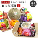選べる化粧箱！ 果物 ギフト 食の宝石箱【F】 メロン入り旬の果物6品入り 手持ち付化粧箱 母の日 父の日 入学祝 旬の果物 フル－ツセット お祝 手土産 お返し 誕生日 お供え果物 快気祝 法要 果物 詰め合わせ プレゼント 御見舞 フルーツ ギフト