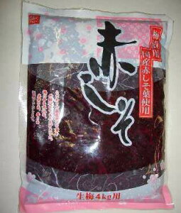 梅干し 赤 野菜 きのこの人気商品 通販 価格比較 価格 Com