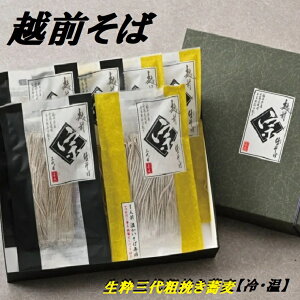 䌧̎yYy@߂΃Zbg@@H6HzzO΁yMlXFz n77N̘V܂ΓXyOe҂@ 䌧 IWi Mtg Nz΁@  Ε p 