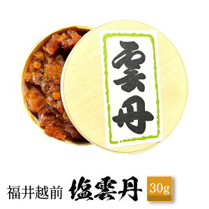 �����n�����񂹃O�����@�����E�j�@30g����@���䌧�̎�y�Y �ґ�сE�ō��̎��̍�@�܂Ƃߔ����������I�@�C�̍K�y���{�O�咿���z�z�O�E�j�@�z�O���_�O�@�o�t���E�j�@���_�O�@���̍�@