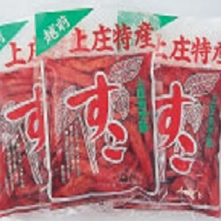 楽天市場 伝統料理 福井の特産品越前大野上庄すこ スコ 赤ずいき酢漬け ２０個セット送料無料 福井くいしんぼ楽天市場店