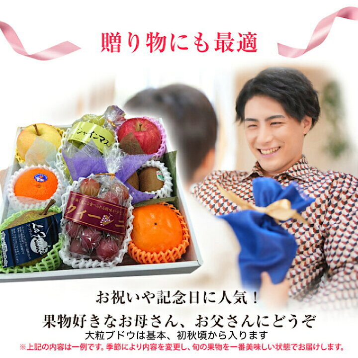 楽天市場】御中元ギフト 化粧箱入り フォーマルギフト 果物 ギフト 食 