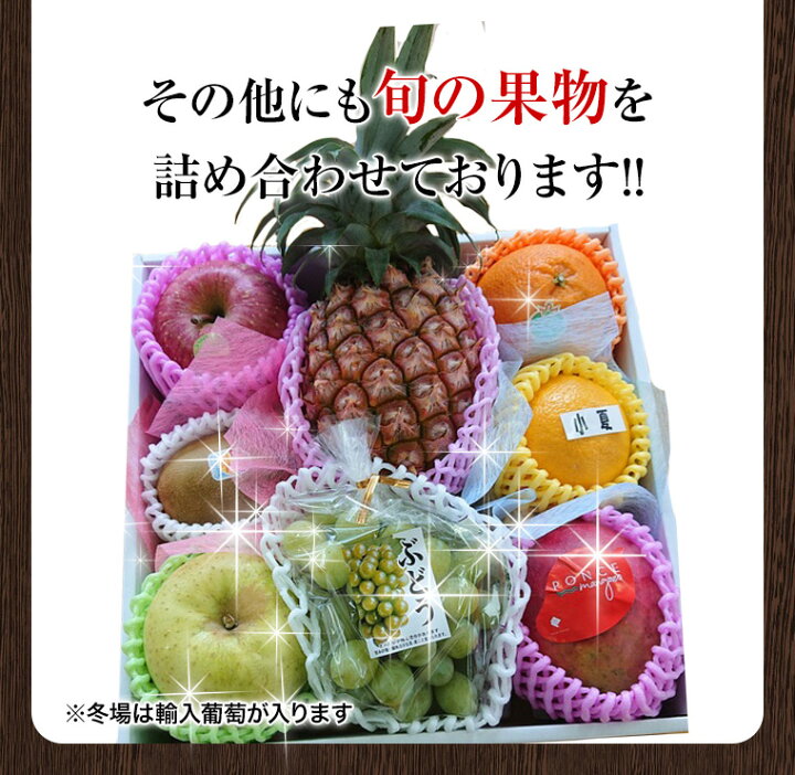 楽天市場】果物ギフト 食の宝石箱【A-2】フルーツ ギフト 化粧箱 7-8 