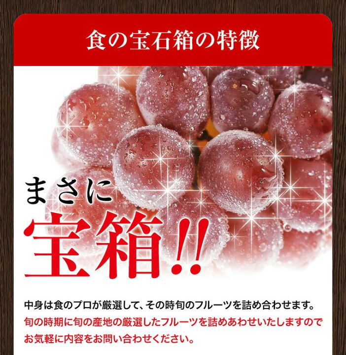 楽天市場】季節のフルーツ詰合せ 送料無料 食の宝石箱 【A-3】 特選果物ギフト7〜8種化粧籠 メロン入り籠 送料無料 クール便 御歳暮 お祝い 果物 盛り合わせ フル−ツセット フル−ツバスケット 法事 お供え お盆敬老の日 【母の日】【父の日】お中元 : 福井くいしんぼ ... 楽天市場】季節のフルーツ詰合せ 送料無料 食の宝石箱 【A-3】 特選果物ギフト7〜8種化粧籠 メロン入り籠 送料無料 クール便 御歳暮 お祝い 果物 盛り合わせ フル−ツセット フル−ツバスケット 法事 お供え お盆敬老の日 【母の日】【父の日】お中元 : 福井くいしんぼ ...