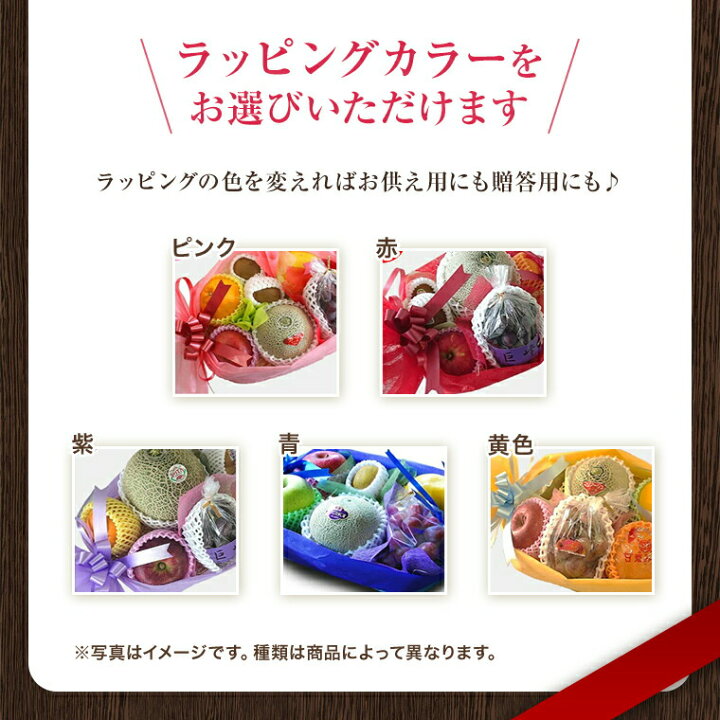 楽天市場】季節のフルーツ詰合せ 送料無料 食の宝石箱 【A-3】 特選果物ギフト7〜8種化粧籠 メロン入り籠 送料無料 クール便 御歳暮 お祝い 果物 盛り合わせ フル−ツセット フル−ツバスケット 法事 お供え お盆敬老の日 【母の日】【父の日】お中元 : 福井くいしんぼ ... 楽天市場】季節のフルーツ詰合せ 送料無料 食の宝石箱 【A-3】 特選果物ギフト7〜8種化粧籠 メロン入り籠 送料無料 クール便 御歳暮 お祝い 果物 盛り合わせ フル−ツセット フル−ツバスケット 法事 お供え お盆敬老の日 【母の日】【父の日】お中元 : 福井くいしんぼ ...